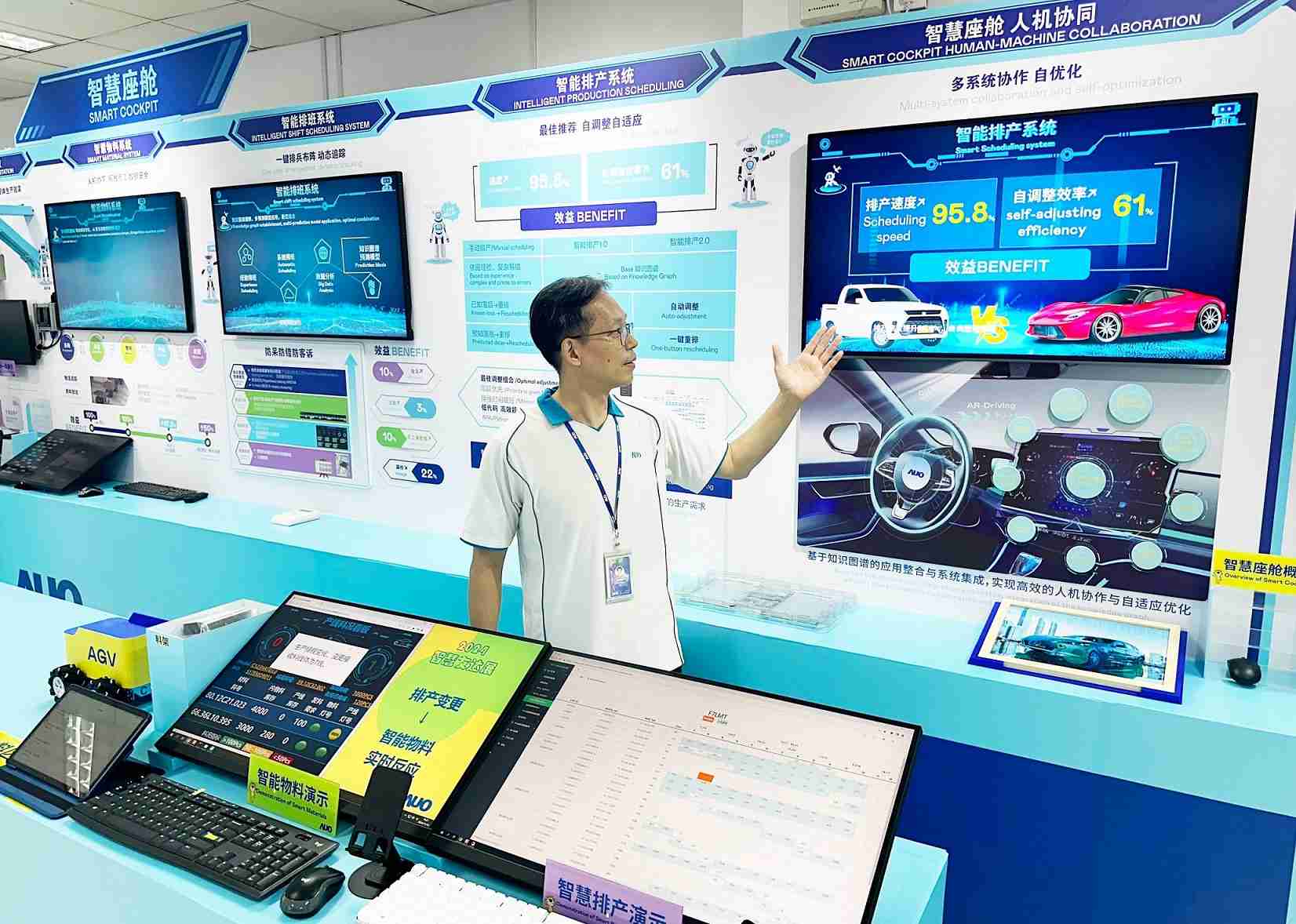 尊龙z6厦门将5G+ABC技术串联生产管理全流程，，，打通研发、、、采购、、生管、、制程、、、设备、、、质量等产品全生命周期制造流程，，，完成数字化设计、、、智慧供应链、、智能座舱、、、、全流程设备管理、、数据驱动优化、、、、智慧在线检测、、、智慧品管等自适应生产模式升级